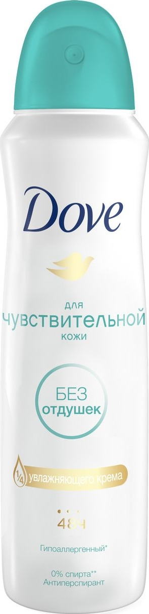 DOVE Део-спрей  Бережная забота для чувствительной кожи 150 мл