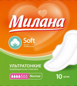 Милана 2101 прокладки УЛЬТРАтонкие Soft Normal 10шт /54