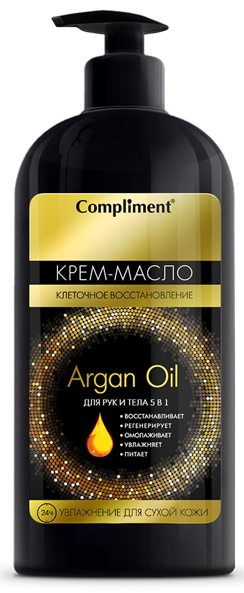 Compliment ARGAN OIL Крем-Масло для рук и тела 5 в 1 (400 мл) фл 797989