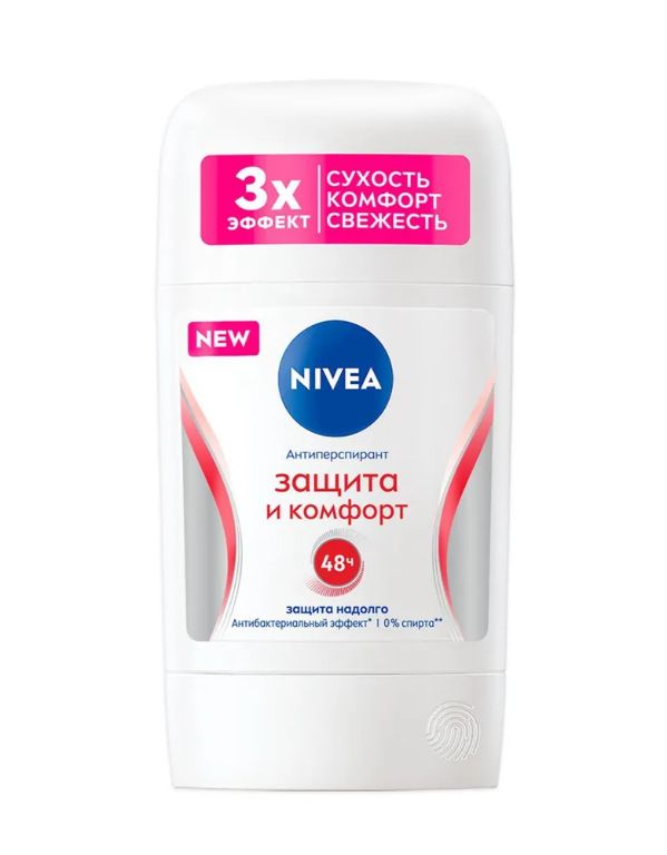 Nivea дезодорант шариковый Защита и комфорт 50 мл 81611 пластик