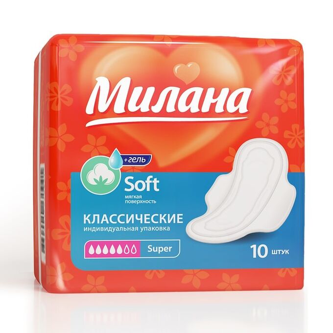 Милана 1102 прокладки КЛАССические  Soft Super 10 шт /48